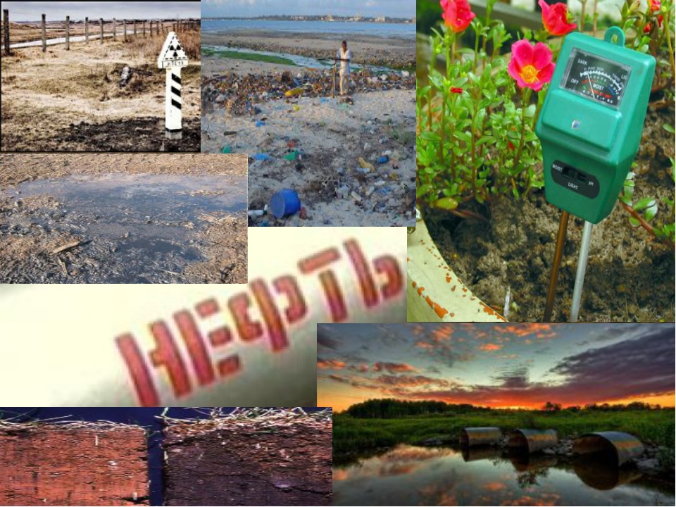 Экологическая безопасность почвы. Загрязнение почвы. Экологические проблемы Урала. Загрязнение воздуха воды и почвы. Проблемы экологии Урала.