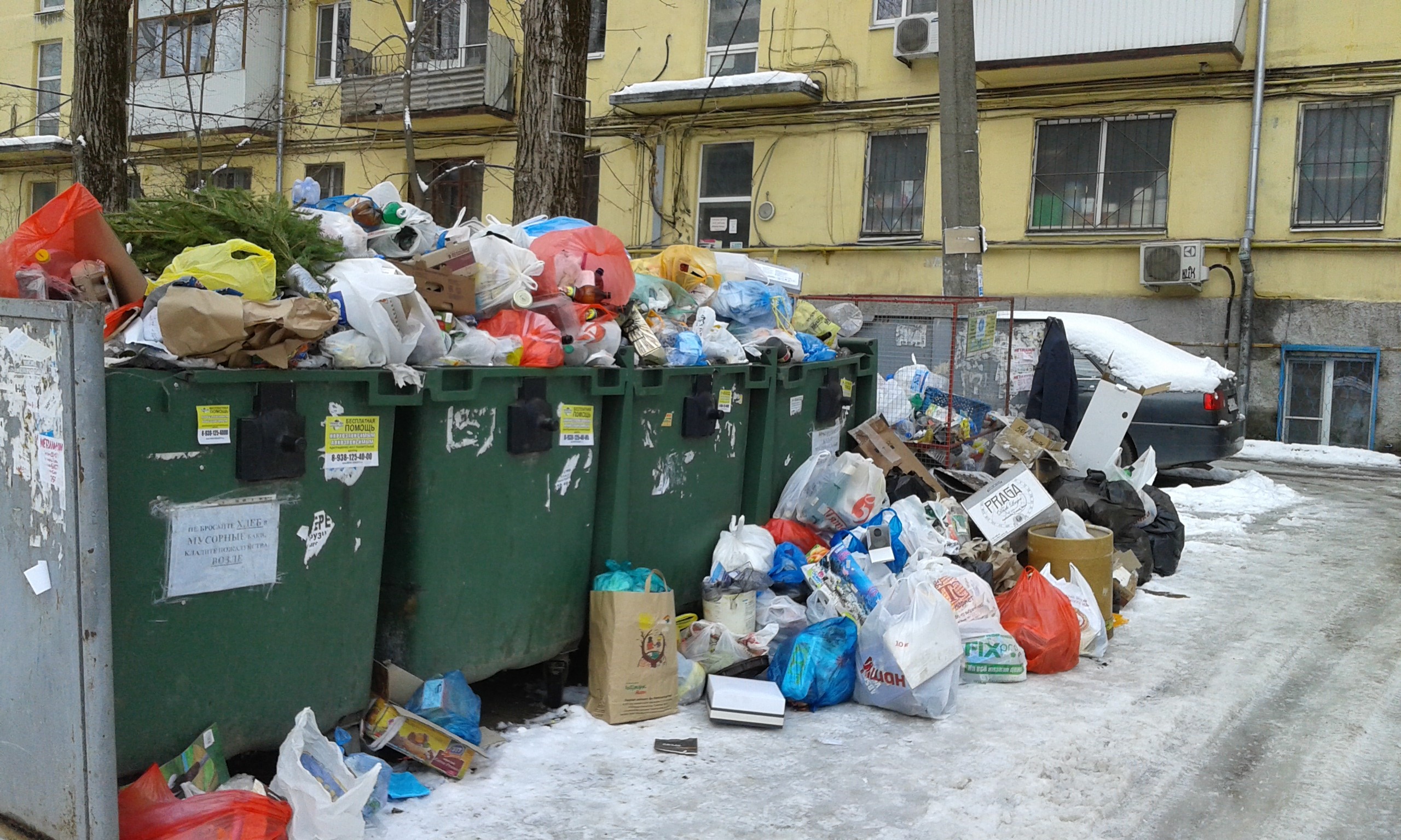 Плата за утилизацию мусора