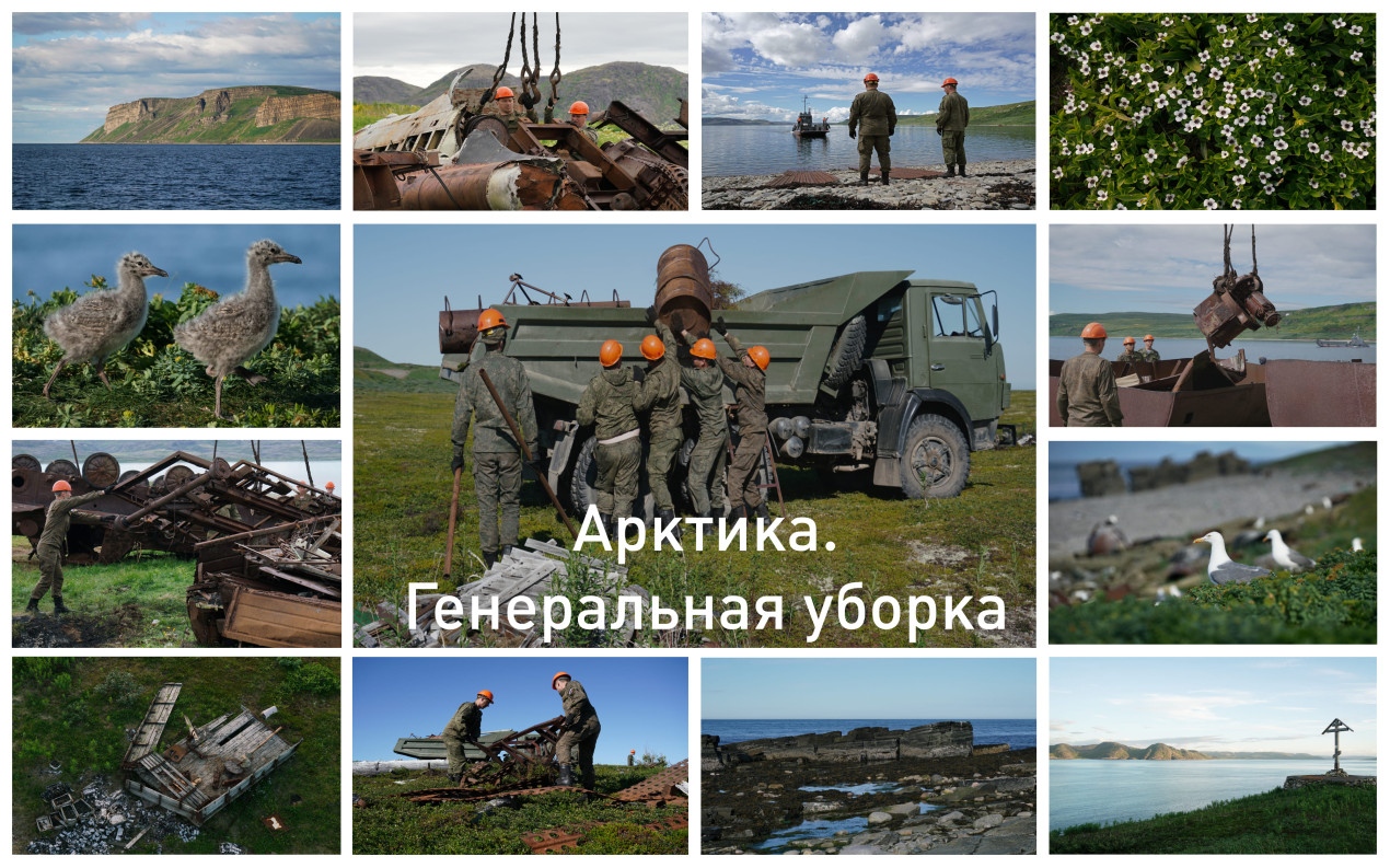 Проект «Генеральная уборка»